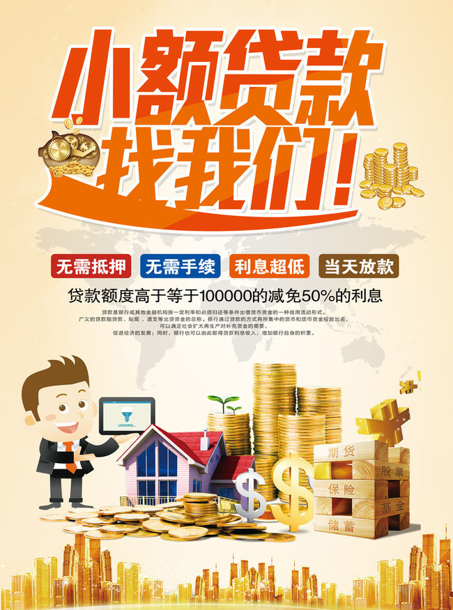 重庆汽车押车贷款，汽车贷款，押车贷款流程