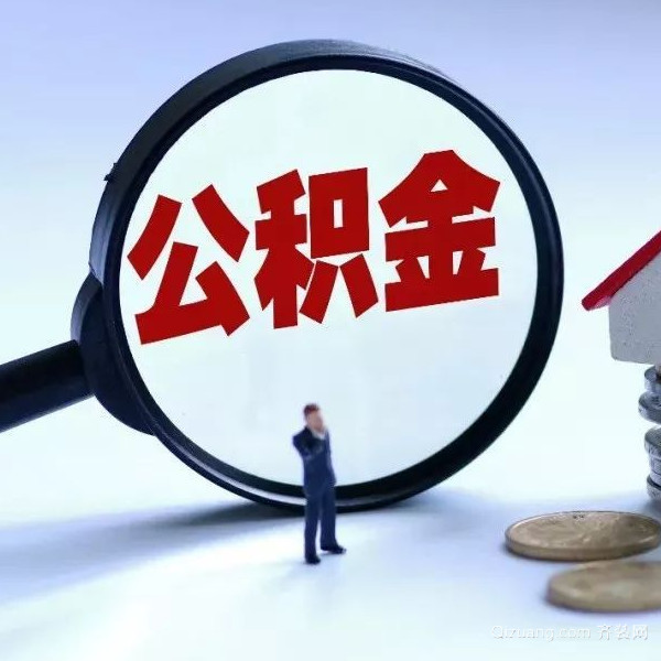 重庆个人上门小额贷款服务. 小额贷款上门服务. 快速贷款解决资金需求